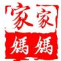 jiajiamama